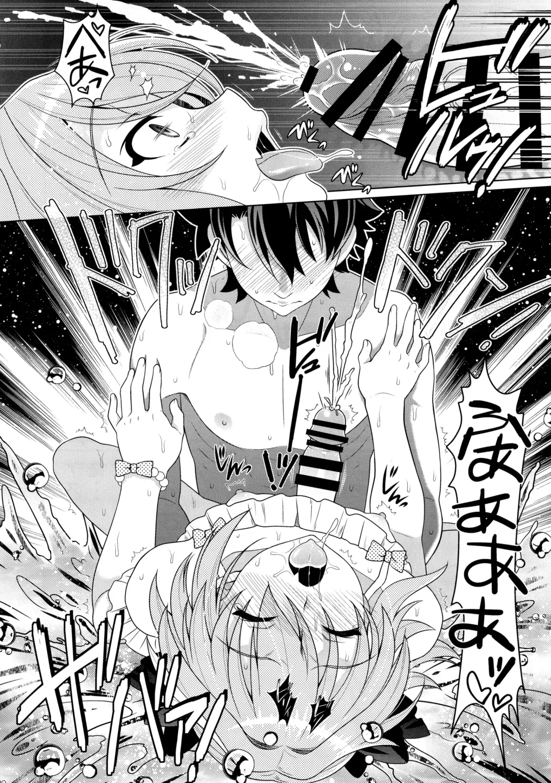 [Ura] Astolfo to Love Love Mizugi H Fhentai - Page 19