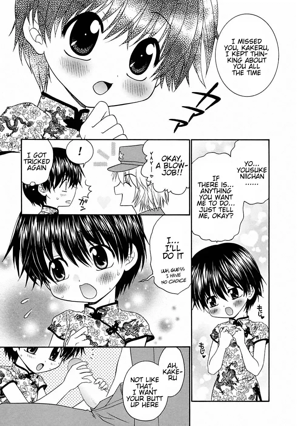 [Yamano Kitsune] Suki Suki Daisuki ♥ | I Like, Like, Really Like You ♥ Fhentai - Page 5
