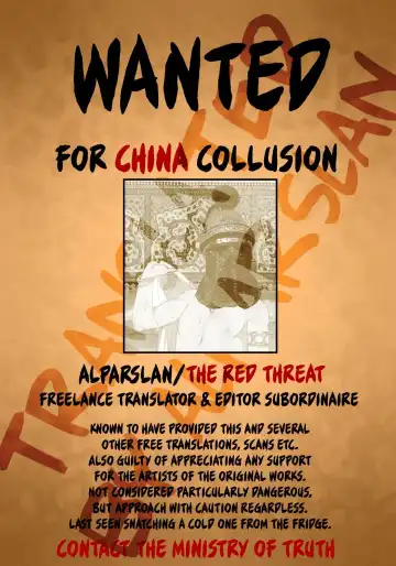 [Yamano Kitsune] Suki Suki Daisuki ♥ | I Like, Like, Really Like You ♥ Fhentai - Page 17