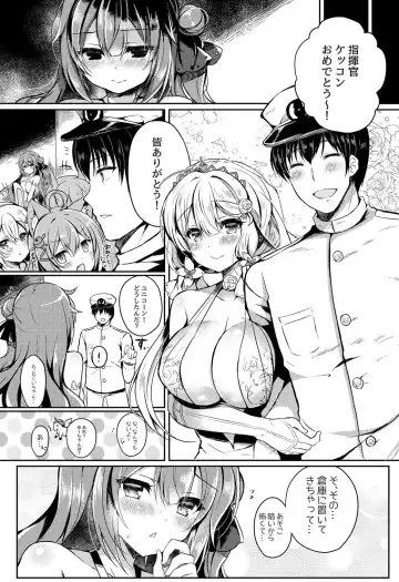 [Suzunone Rena] Yumemiru Kouma wa Nani o Miru? Fhentai - Page 6