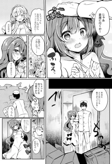 [Suzunone Rena] Yumemiru Kouma wa Nani o Miru? Fhentai - Page 7
