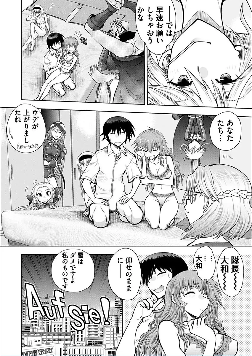 [Yagami Dai] Maji de Watashi ni Koi Shinasai! A - Hound Harem route Fhentai - Page 10