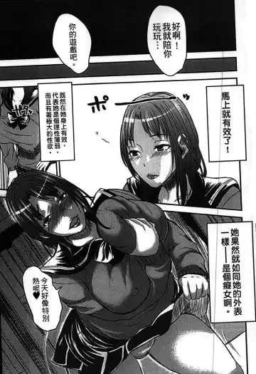 [Wakatsuki] Seifuku Chijo Bushitsu Fhentai - Page 5