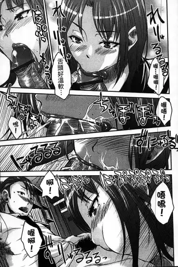 [Wakatsuki] Seifuku Chijo Bushitsu Fhentai - Page 7