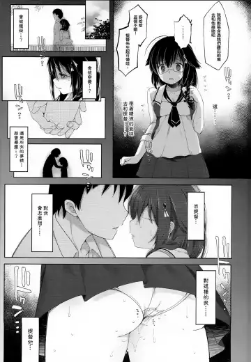 [Fujisaki Hikari] Hishokan Shigure -Rinkan Ryoujoku 4- Fhentai - Page 11
