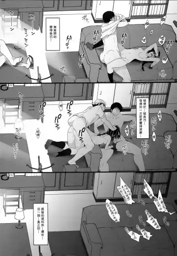 [Fujisaki Hikari] Hishokan Shigure -Rinkan Ryoujoku 4- Fhentai - Page 18