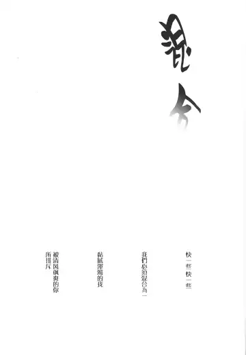 [Fujisaki Hikari] Hishokan Shigure -Rinkan Ryoujoku 4- Fhentai - Page 3