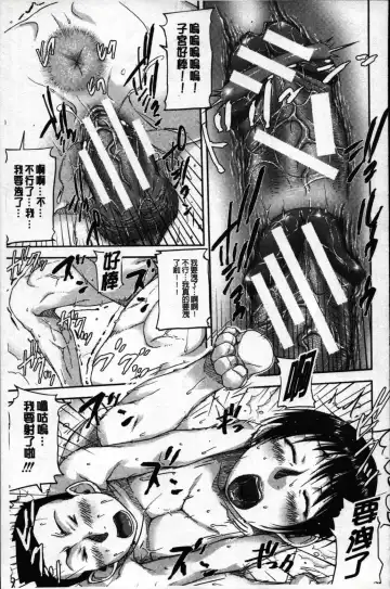 [Saiyazumi] Jakuniku Kyoushoku Fhentai - Page 28