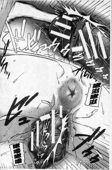 [Saiyazumi] Jakuniku Kyoushoku Fhentai - Page 29