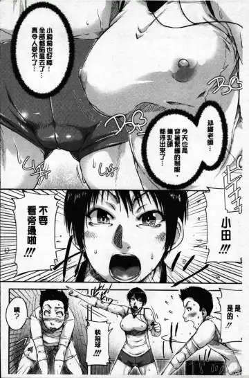 [Saiyazumi] Jakuniku Kyoushoku Fhentai - Page 3