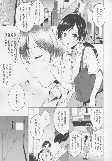 [Narusawa Sora] Idol Rinkan AV Nitta Minami Fhentai - Page 4
