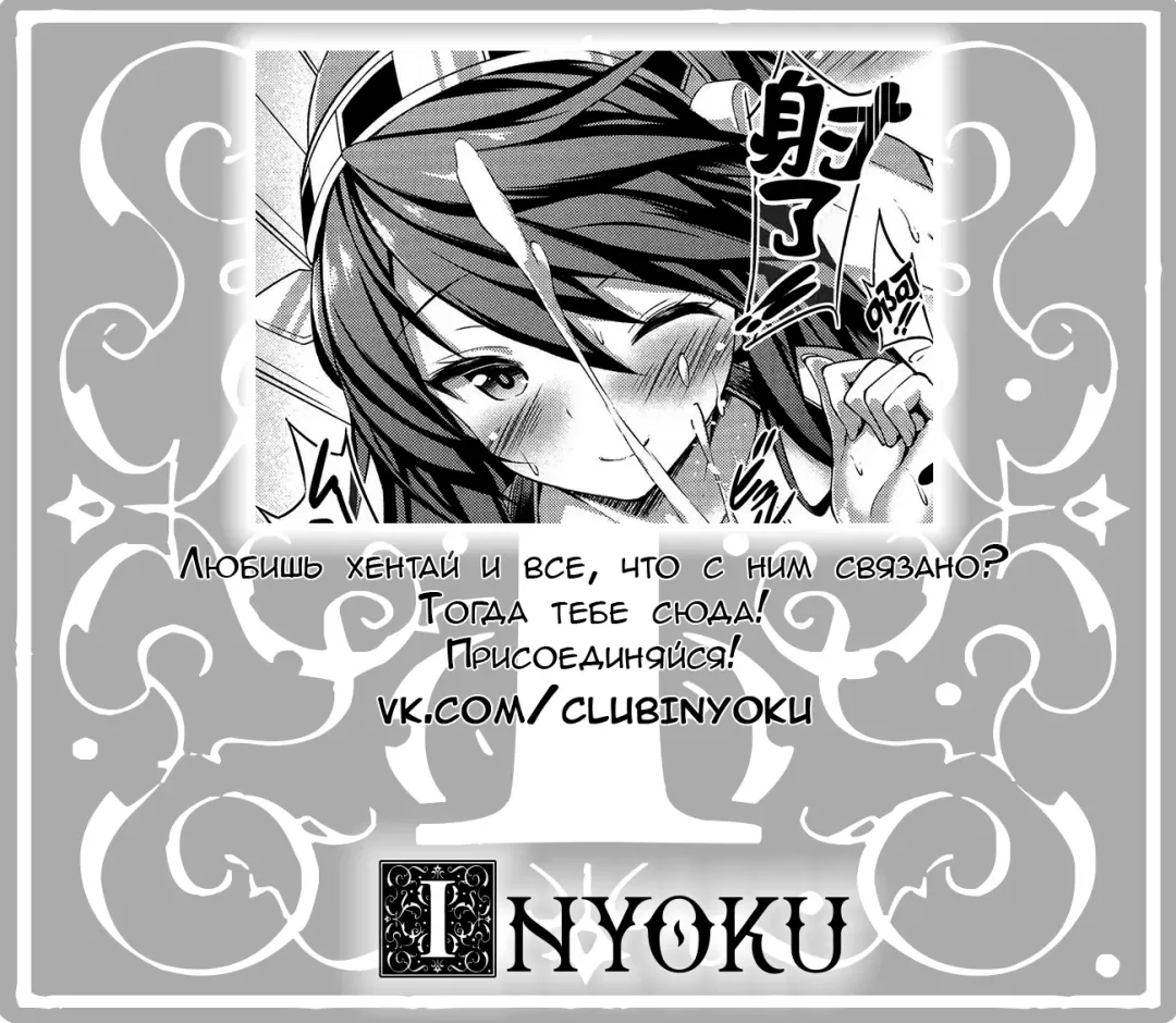 [Xe] Rikusepa Shukujo Haruna no Nimensei Rokuki Fhentai - Page 22