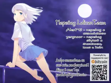 [Chakura Kazuhiko] Eccentric Three Sono 2 | Эксцентричное Трио глава 2 Fhentai - Page 23