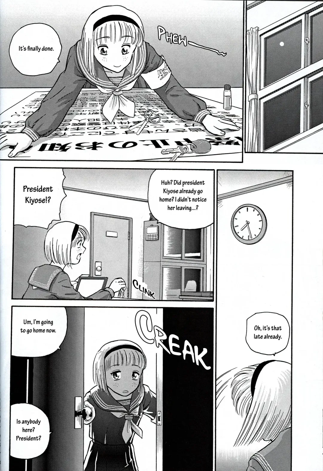 [Dulce-q] Dulce Report 2 Fhentai - Page 25