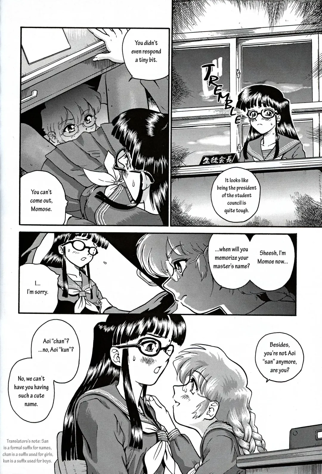 [Dulce-q] Dulce Report 2 Fhentai - Page 53