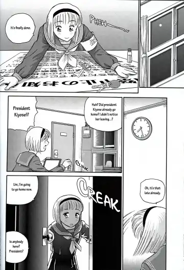 [Dulce-q] Dulce Report 2 Fhentai - Page 25