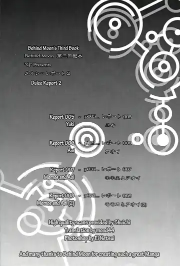 [Dulce-q] Dulce Report 2 Fhentai - Page 3