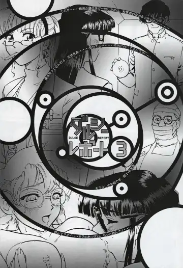 [Dulce-q] Dulce Report 2 Fhentai - Page 61