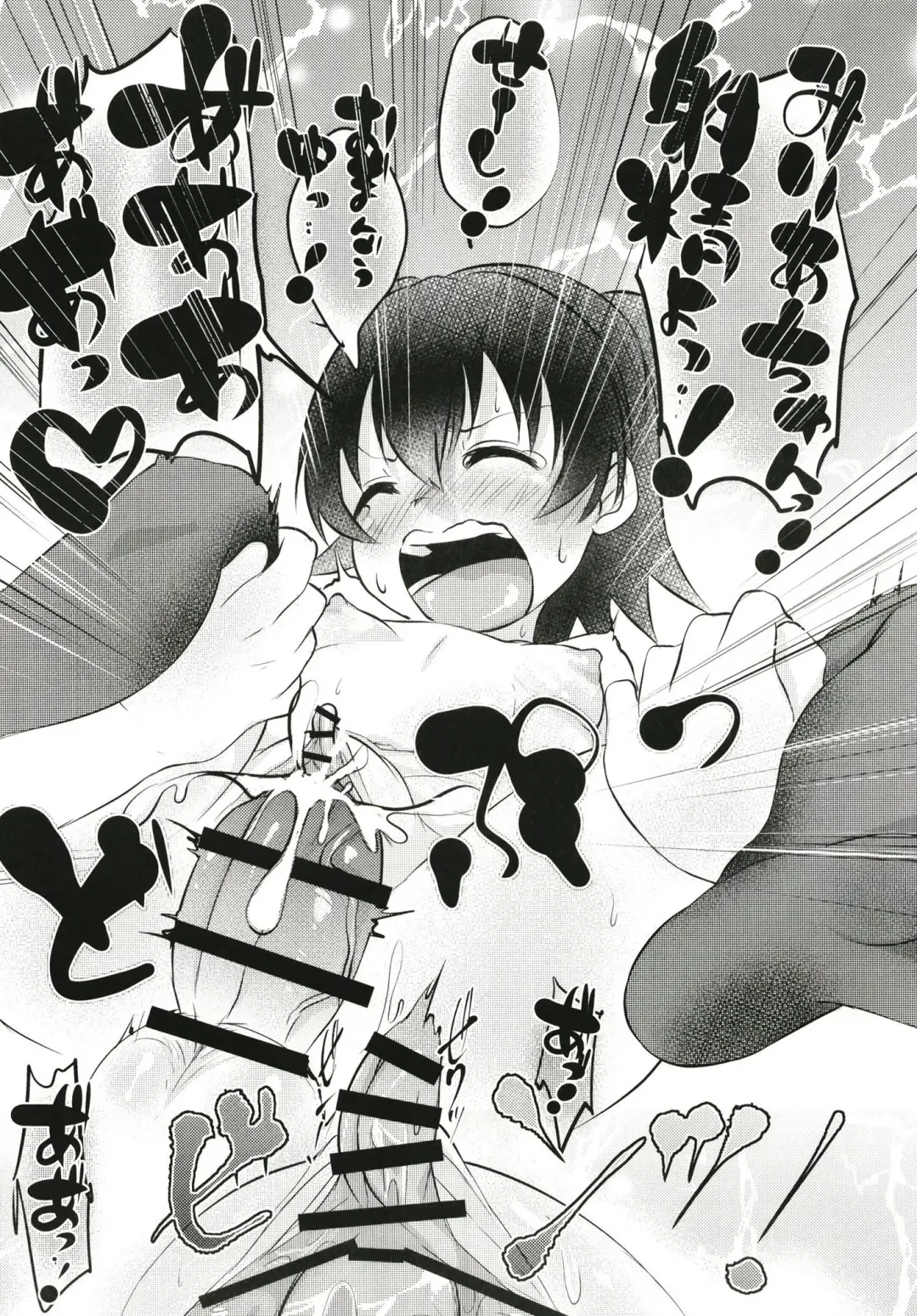 [Kazuya] Gohoushi Cinderella Third Fhentai - Page 20