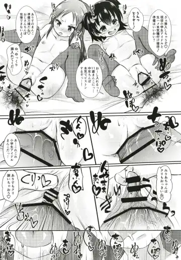 [Kazuya] Gohoushi Cinderella Third Fhentai - Page 18