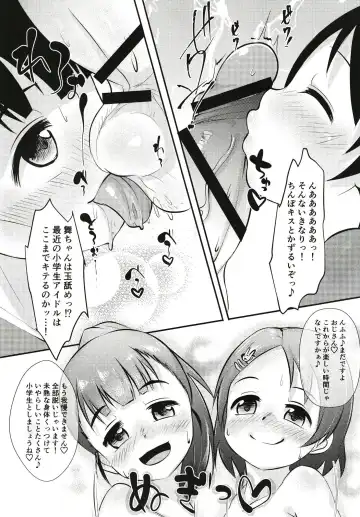 [Kazuya] Gohoushi Cinderella Third Fhentai - Page 9