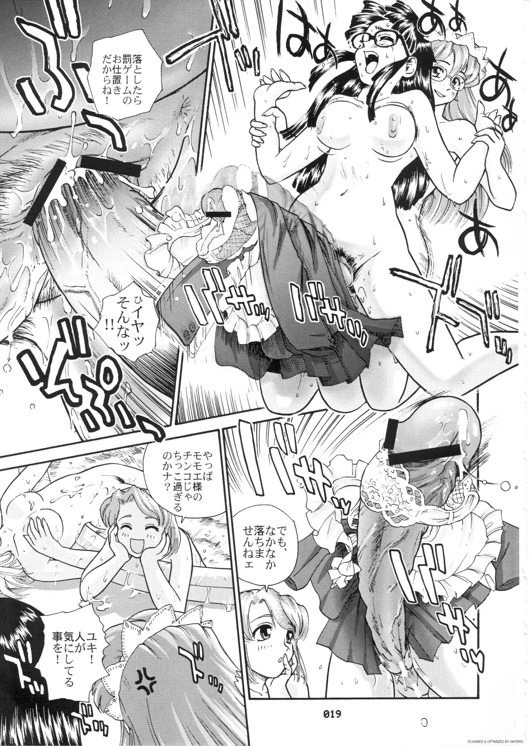 [Dulce-q] Dulce Report 3 Fhentai - Page 18