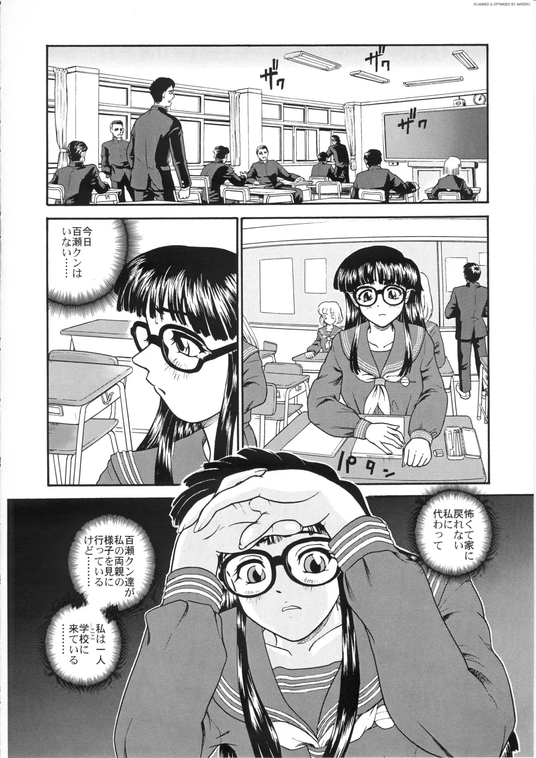 [Dulce-q] Dulce Report 3 Fhentai - Page 31