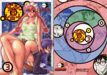 Read [Dulce-q] Dulce Report 3 - Fhentai