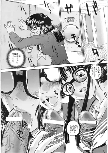 [Dulce-q] Dulce Report 3 Fhentai - Page 35
