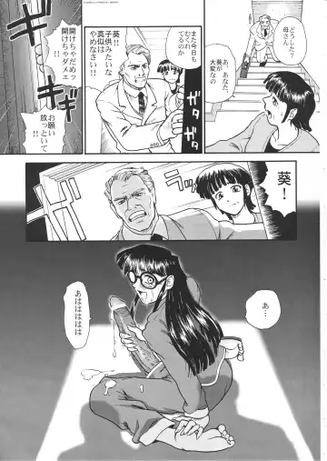 [Dulce-q] Dulce Report 3 Fhentai - Page 6