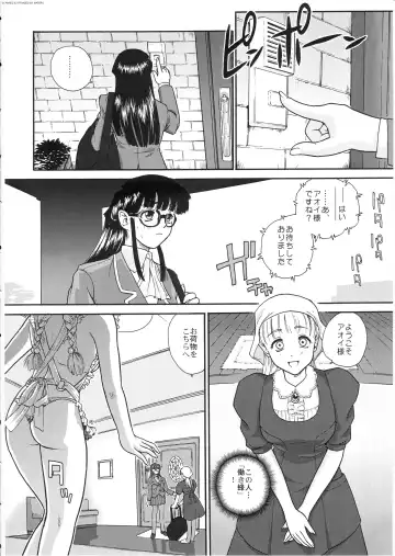 [Dulce-q] Dulce Report 3 Fhentai - Page 9