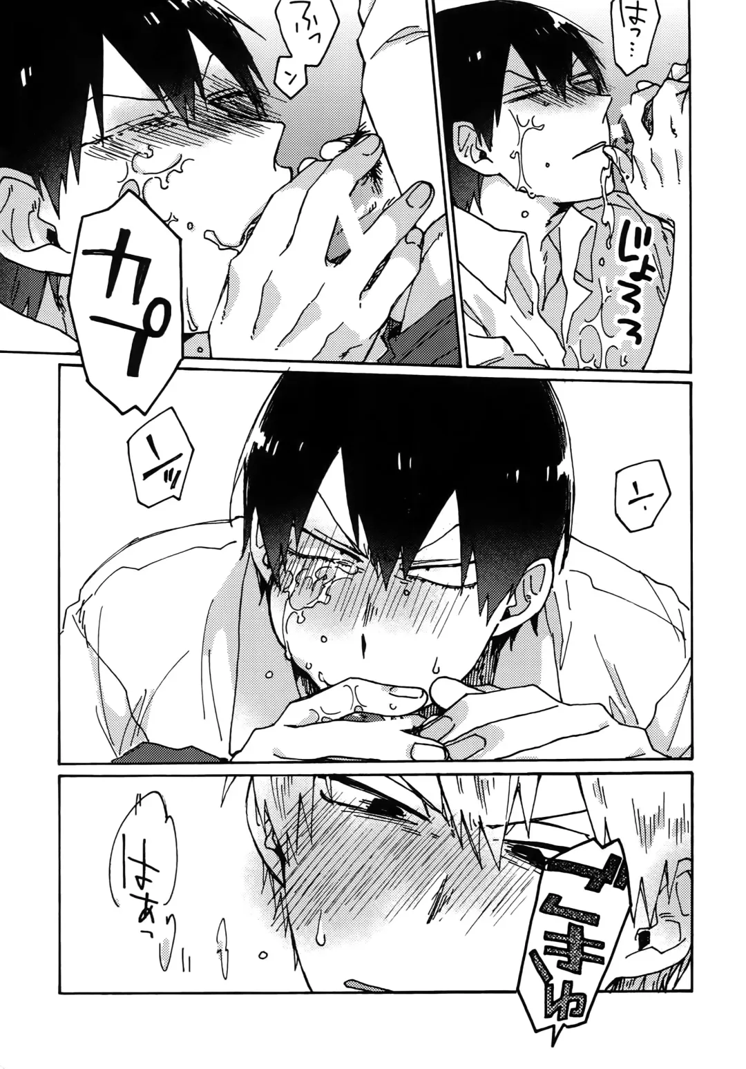 [Fukuzawa Yukine] Gold Oasis Shower Fhentai - Page 22