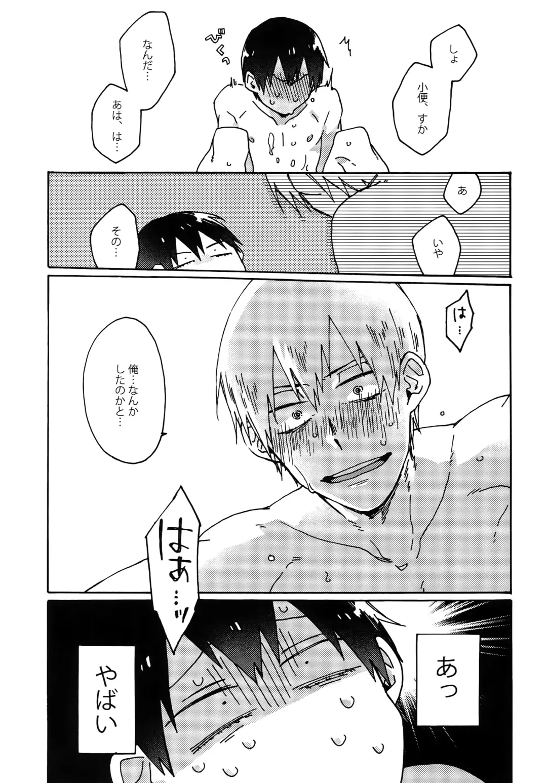 [Fukuzawa Yukine] Gold Oasis Shower Fhentai - Page 8