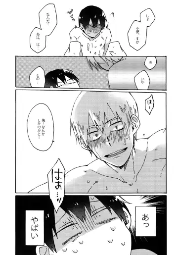 [Fukuzawa Yukine] Gold Oasis Shower Fhentai - Page 8