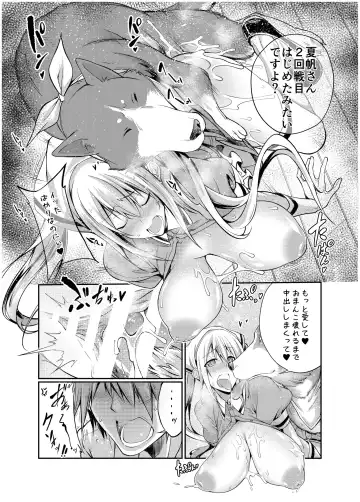 [Tenzen Miyabi] Seieki Blend Fhentai - Page 19