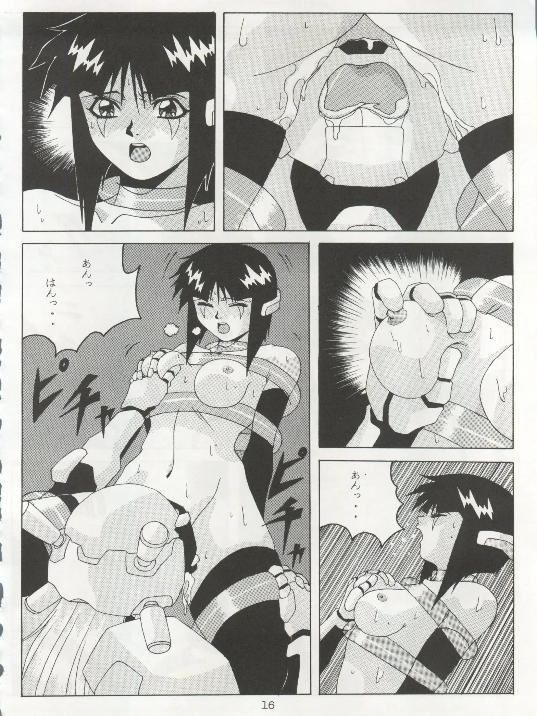 Non Demo-R Onihei Fhentai - Page 16