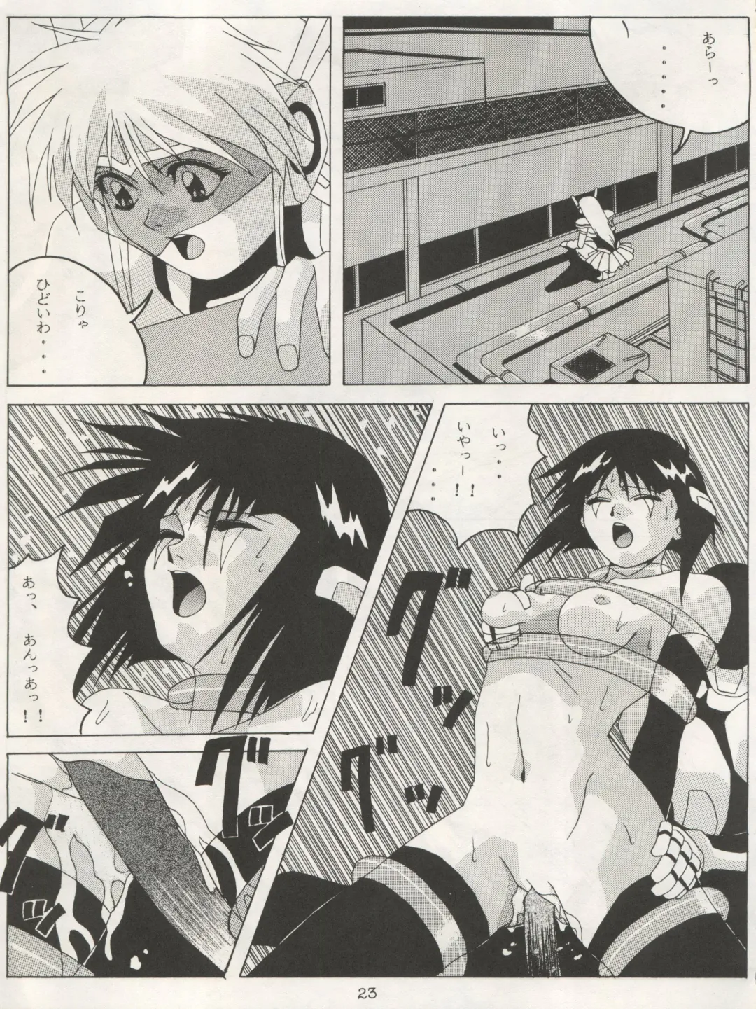 Non Demo-R Onihei Fhentai - Page 23