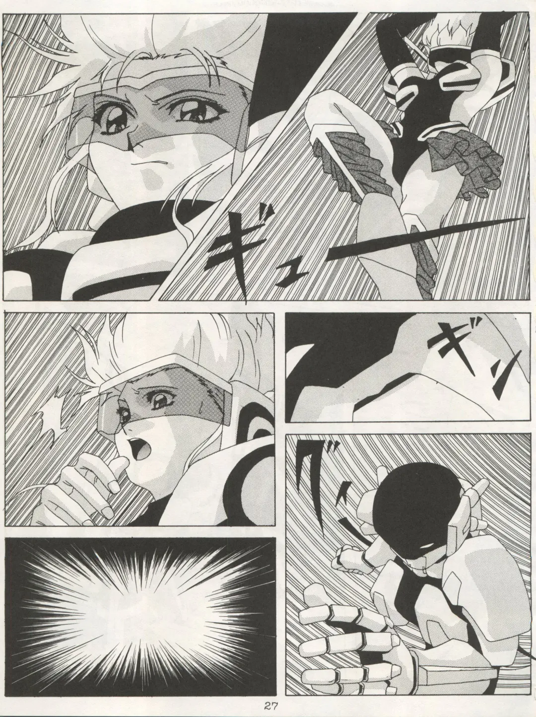 Non Demo-R Onihei Fhentai - Page 27