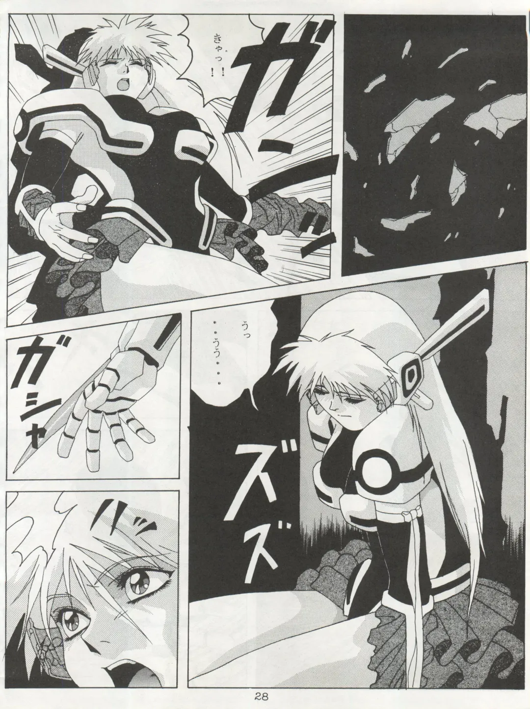 Non Demo-R Onihei Fhentai - Page 28