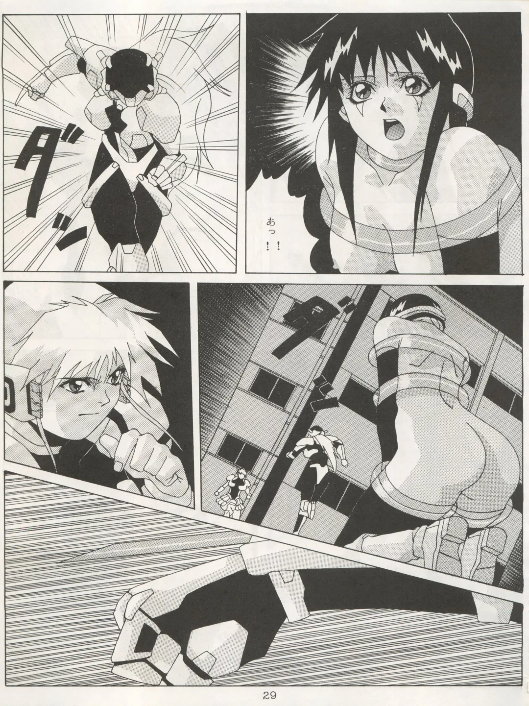 Non Demo-R Onihei Fhentai - Page 29