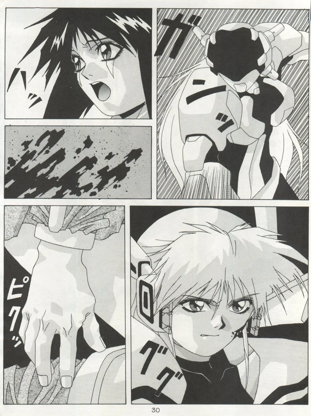 Non Demo-R Onihei Fhentai - Page 30