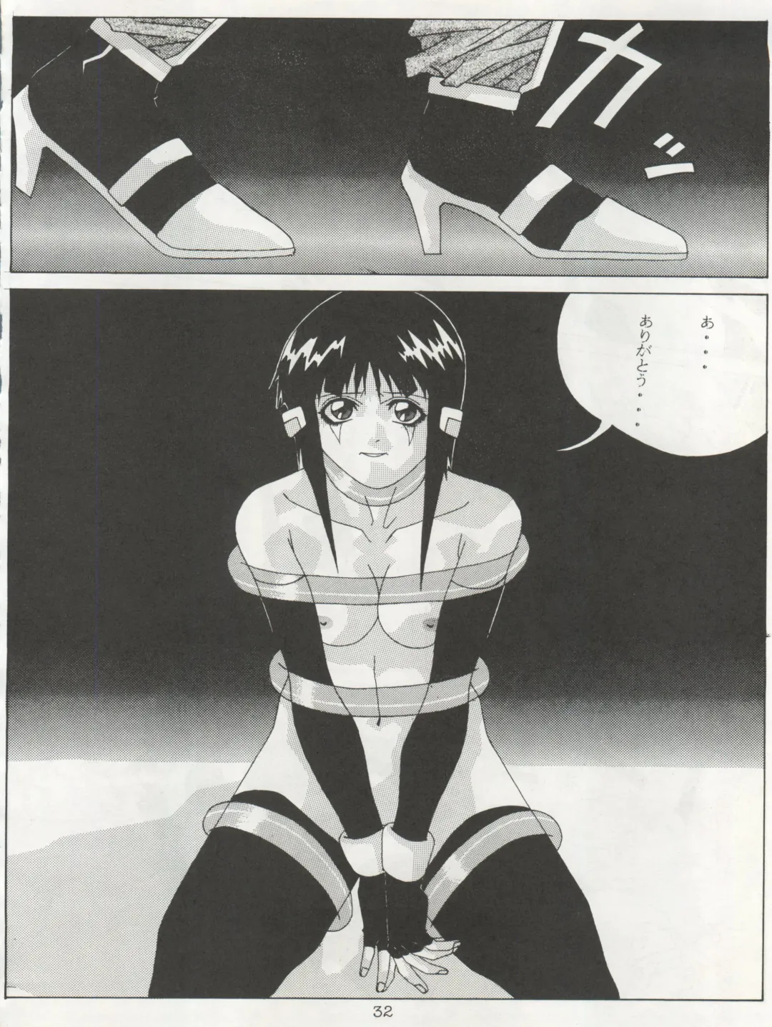 Non Demo-R Onihei Fhentai - Page 32