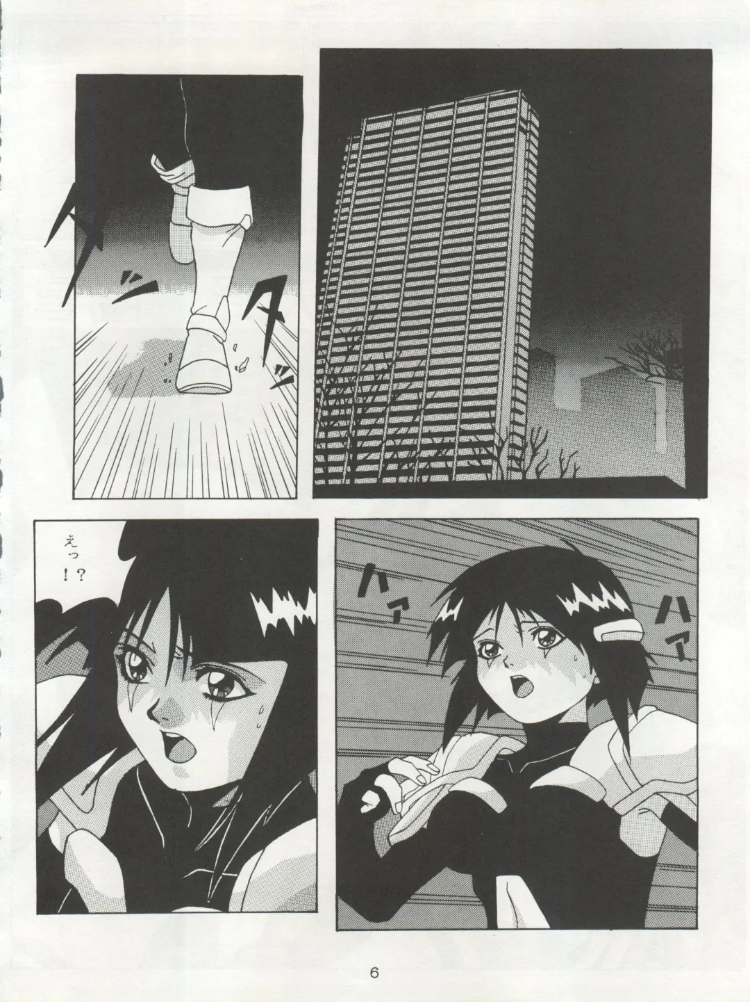 Non Demo-R Onihei Fhentai - Page 6