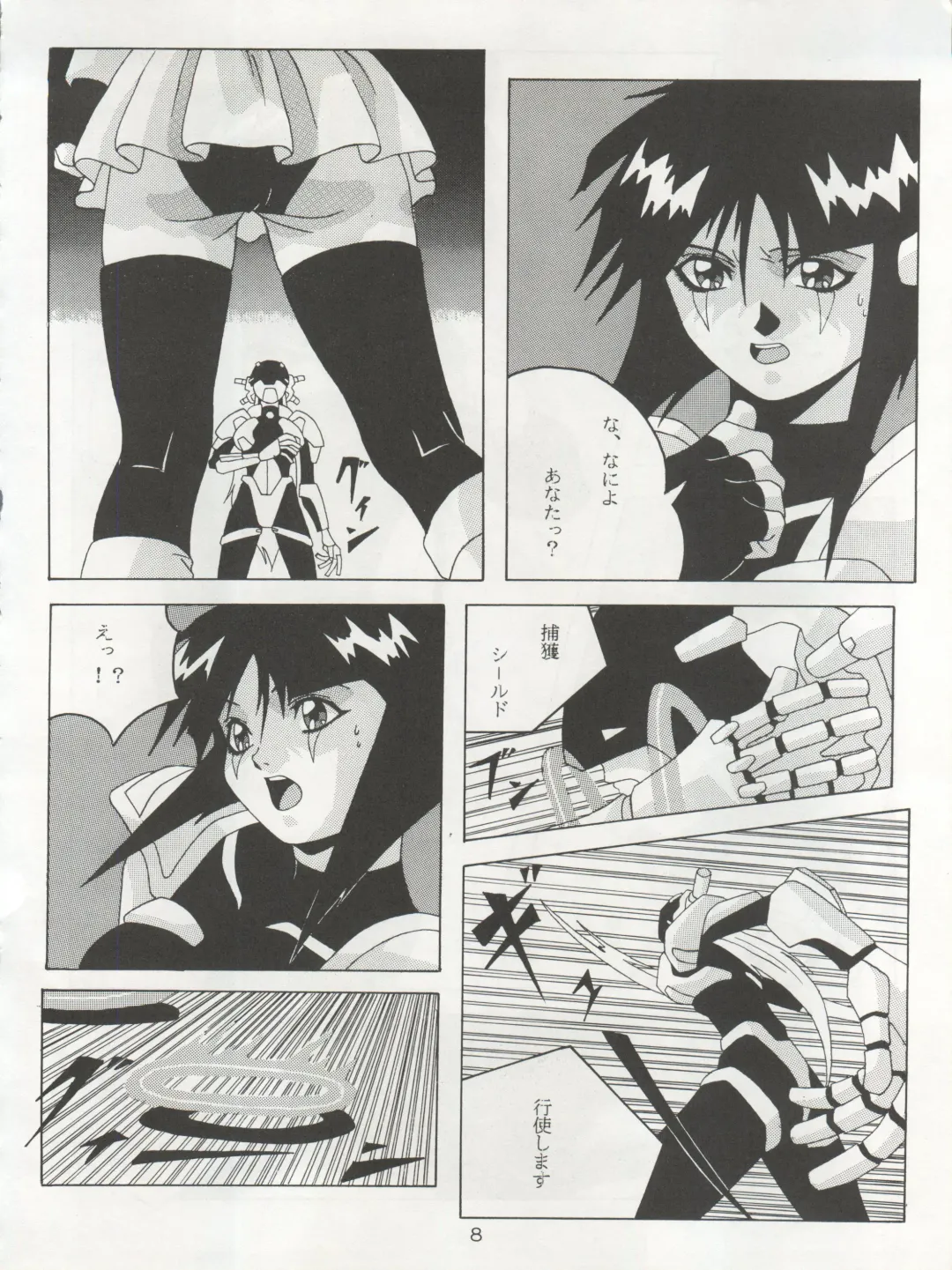 Non Demo-R Onihei Fhentai - Page 8