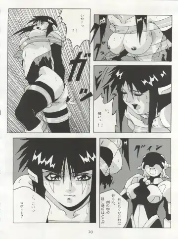 Non Demo-R Onihei Fhentai - Page 10