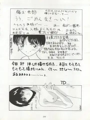 Non Demo-R Onihei Fhentai - Page 104