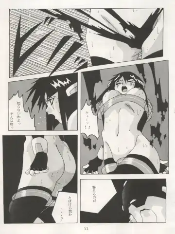 Non Demo-R Onihei Fhentai - Page 11