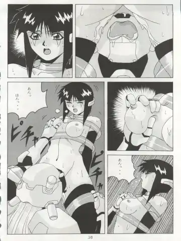 Non Demo-R Onihei Fhentai - Page 16