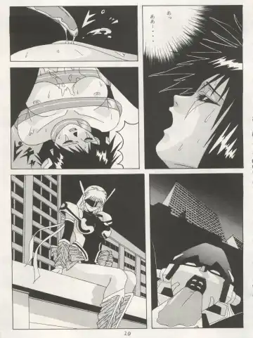 Non Demo-R Onihei Fhentai - Page 19