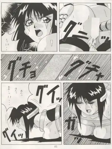 Non Demo-R Onihei Fhentai - Page 21